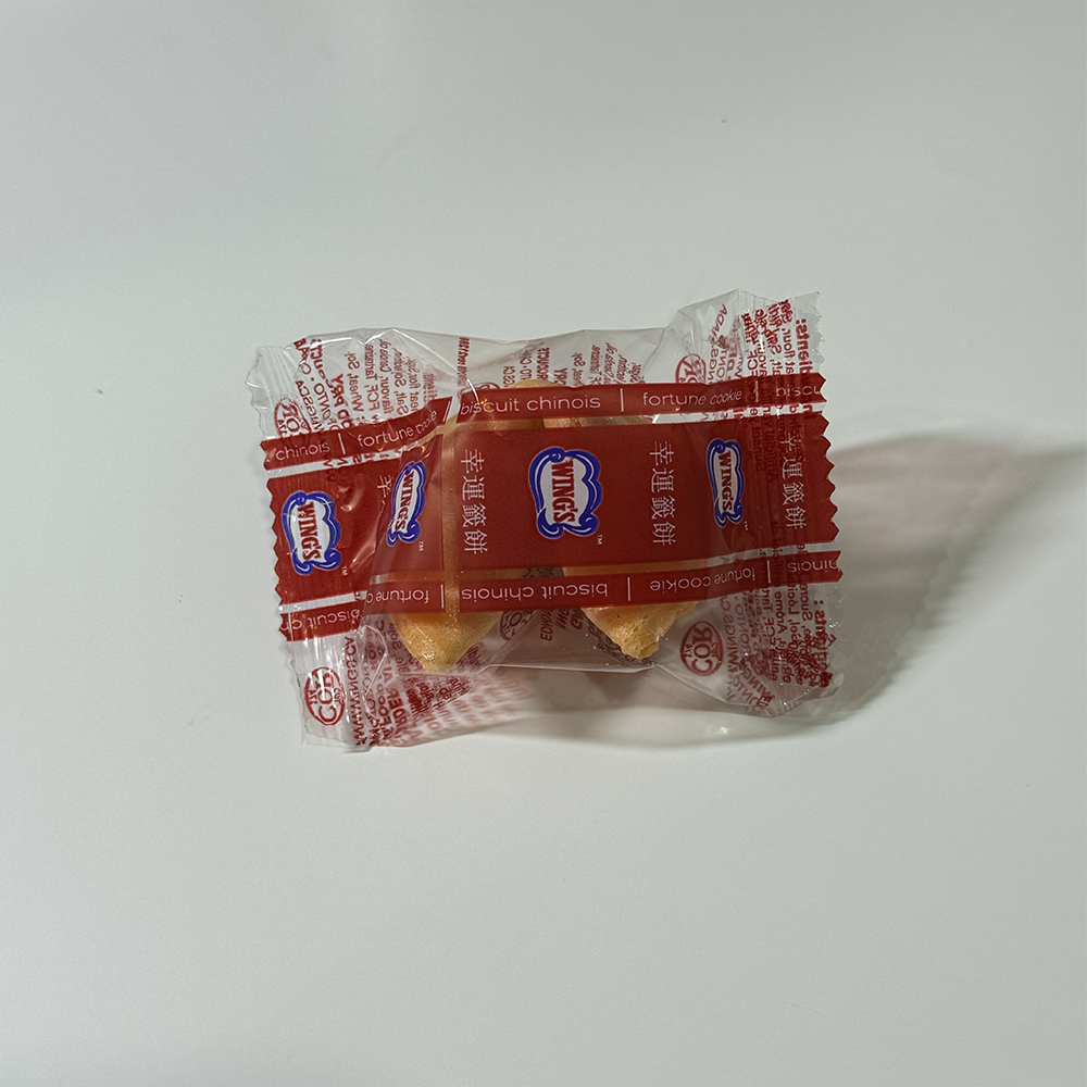 This is the audio of the wrapper of a fortune cookie being crumpled.